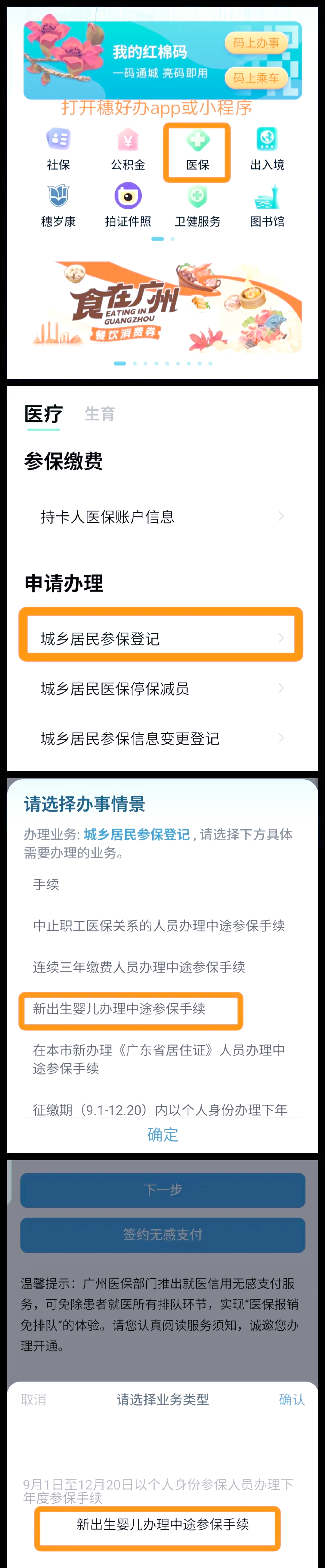 临沧最新广州医保取现中介方法分析(最方便真实的临沧广州 医保 取现方法)