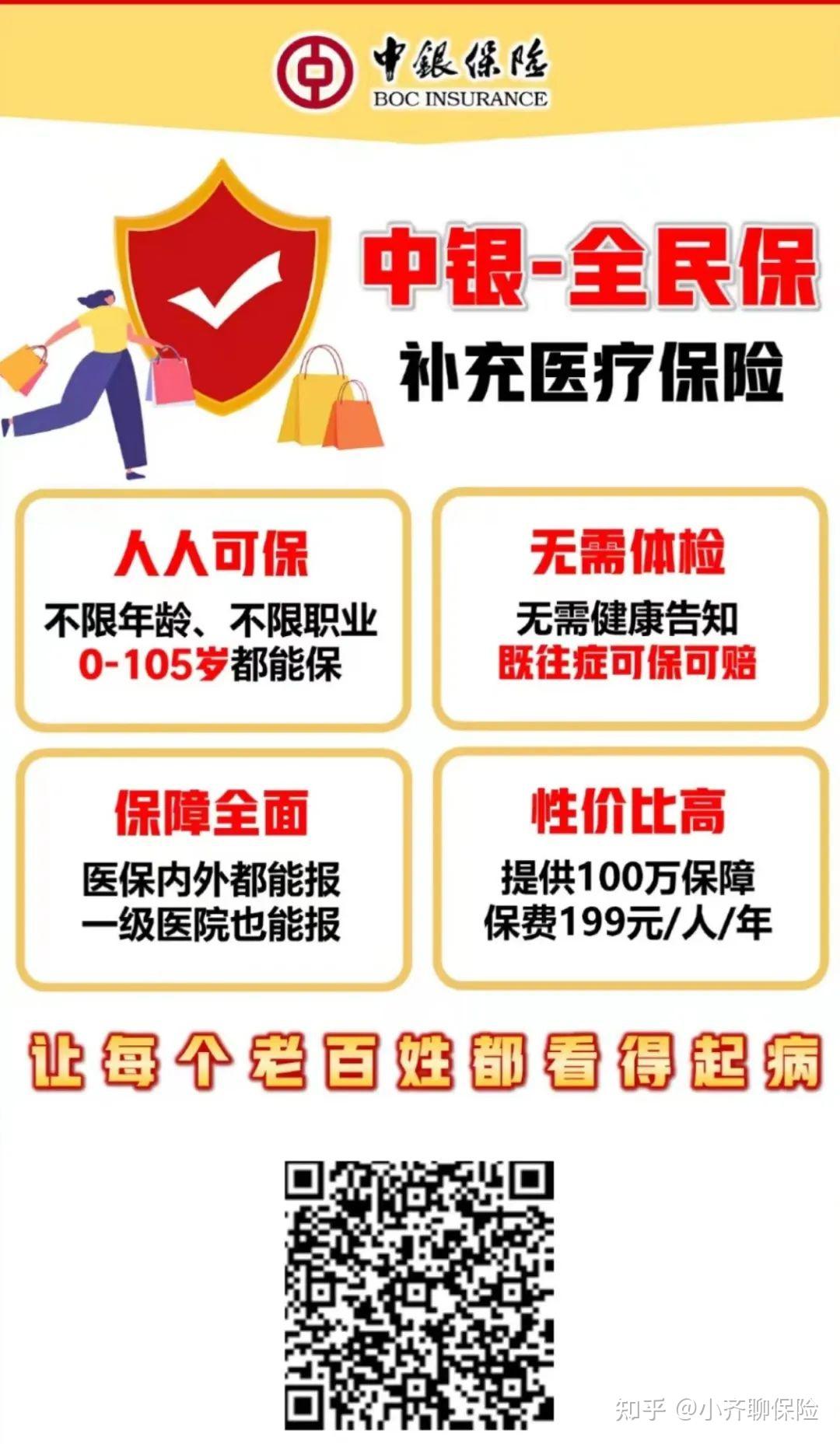 临沧最新惠民医保作品方法分析(最方便真实的临沧惠民医保公众号方法)