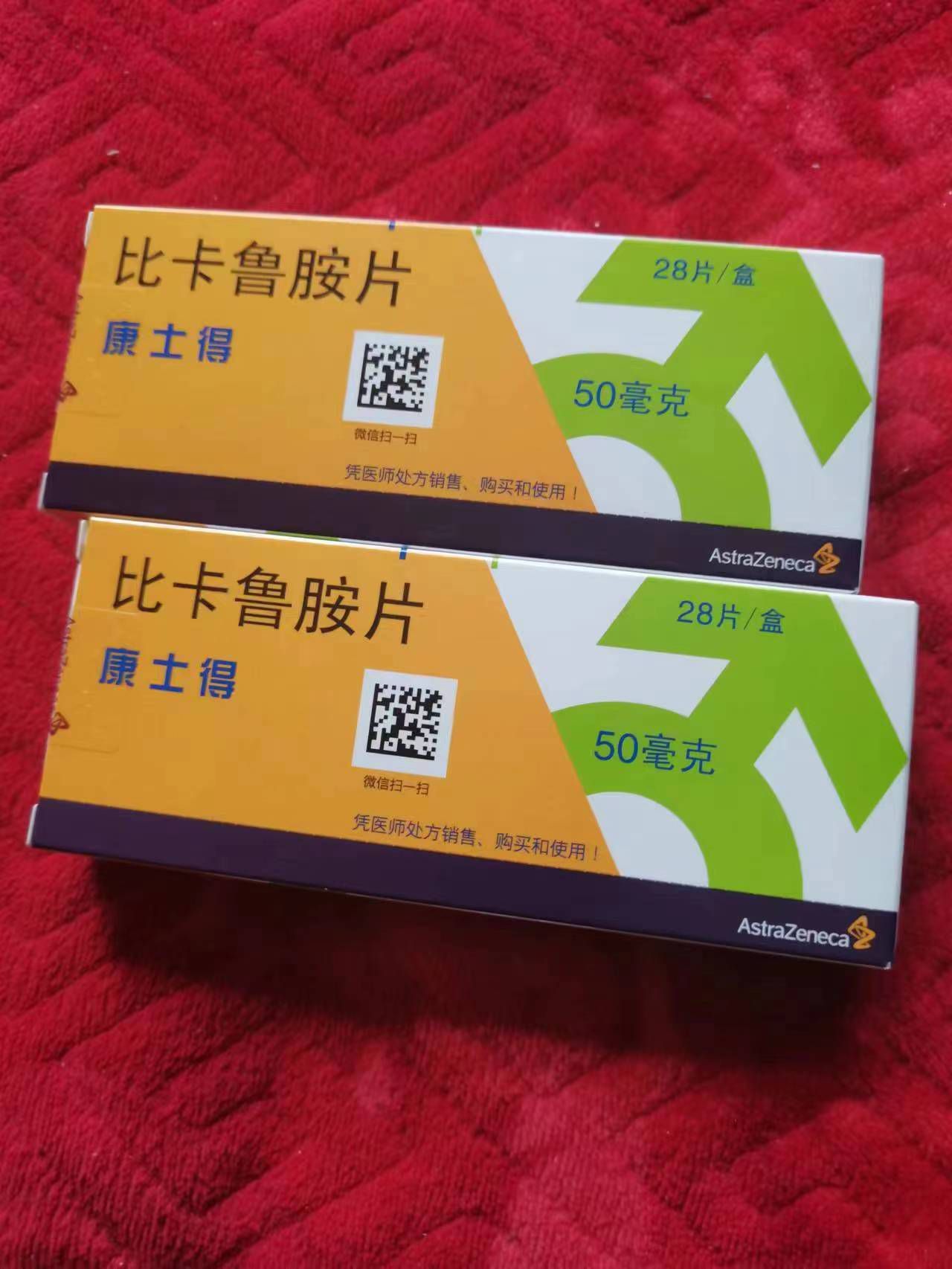 临沧高价回收药品的简单介绍