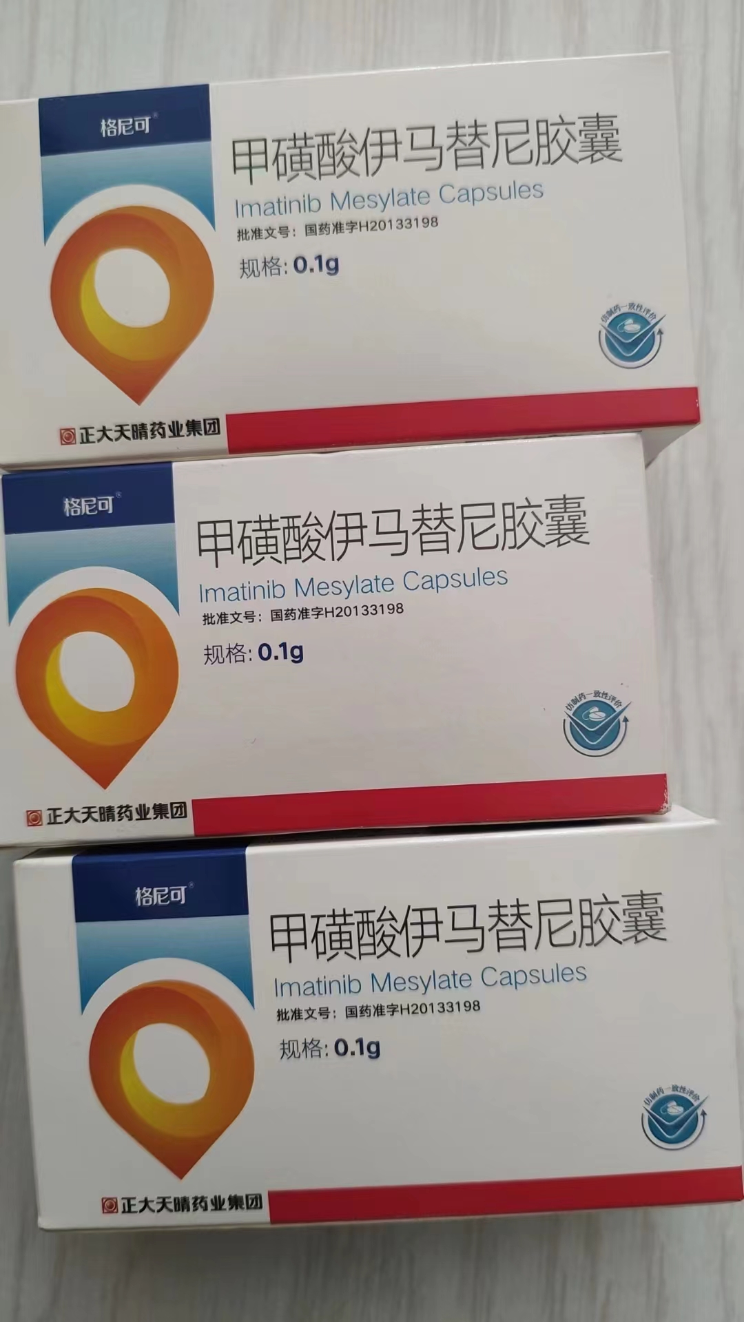 临沧高价回收药品的简单介绍