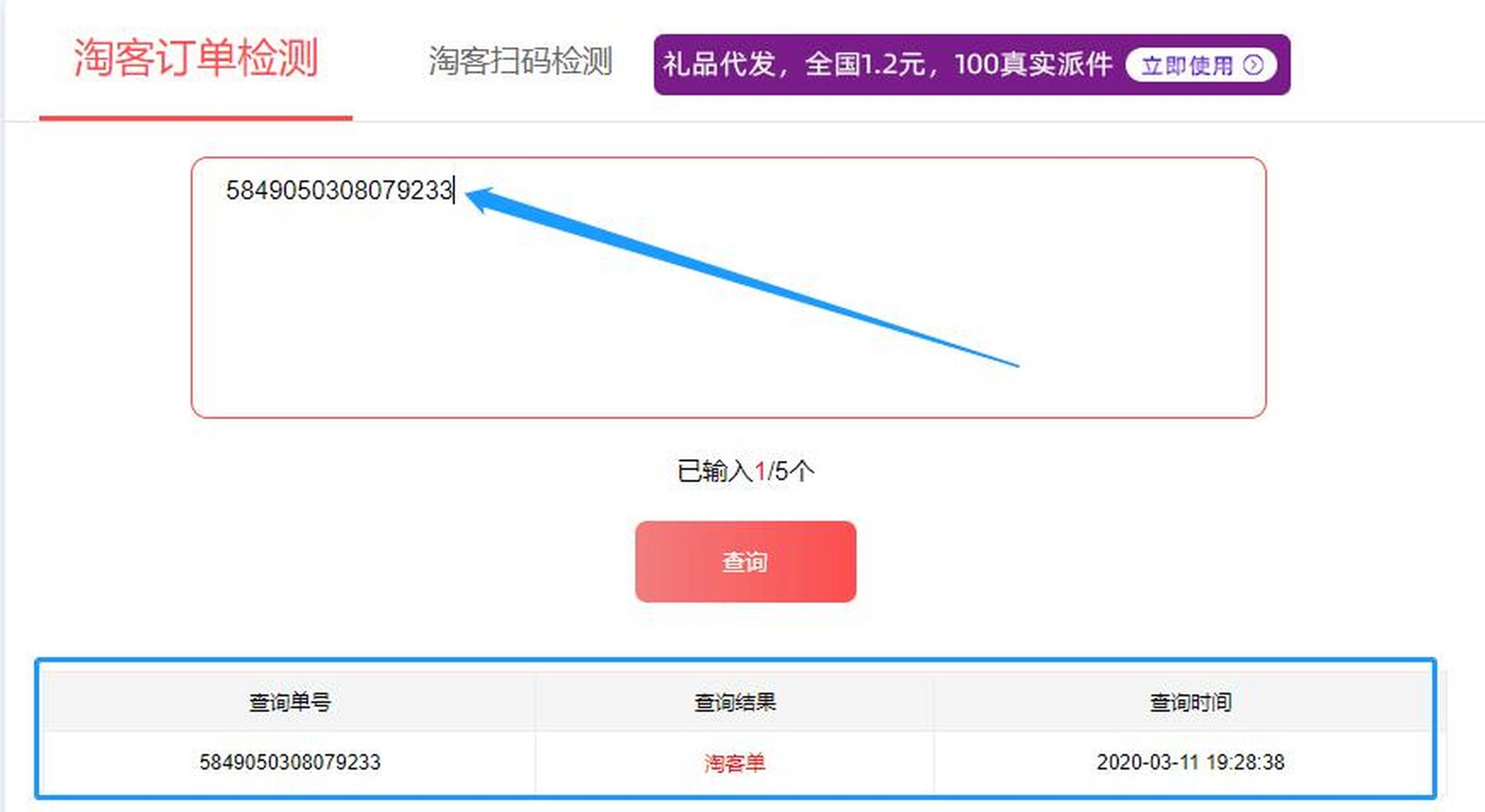 临沧最新商家能查到返利记录吗方法分析(最方便真实的临沧淘宝卖家可以查到我们是用返利网站的吗方法)
