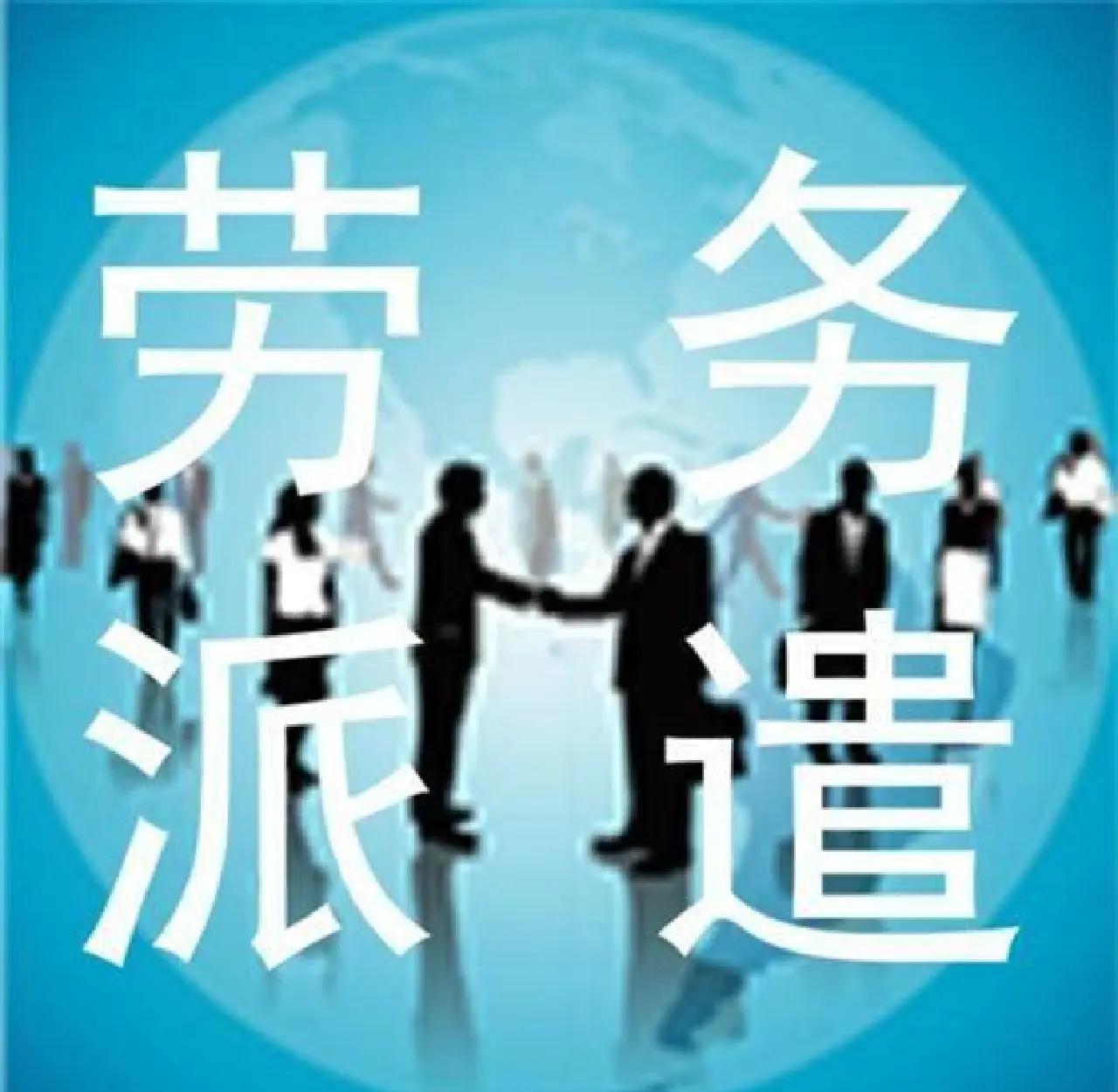 临沧最新找中介做临时工要注意什么方法分析(最方便真实的临沧找中介做临时工要注意什么细节方法)