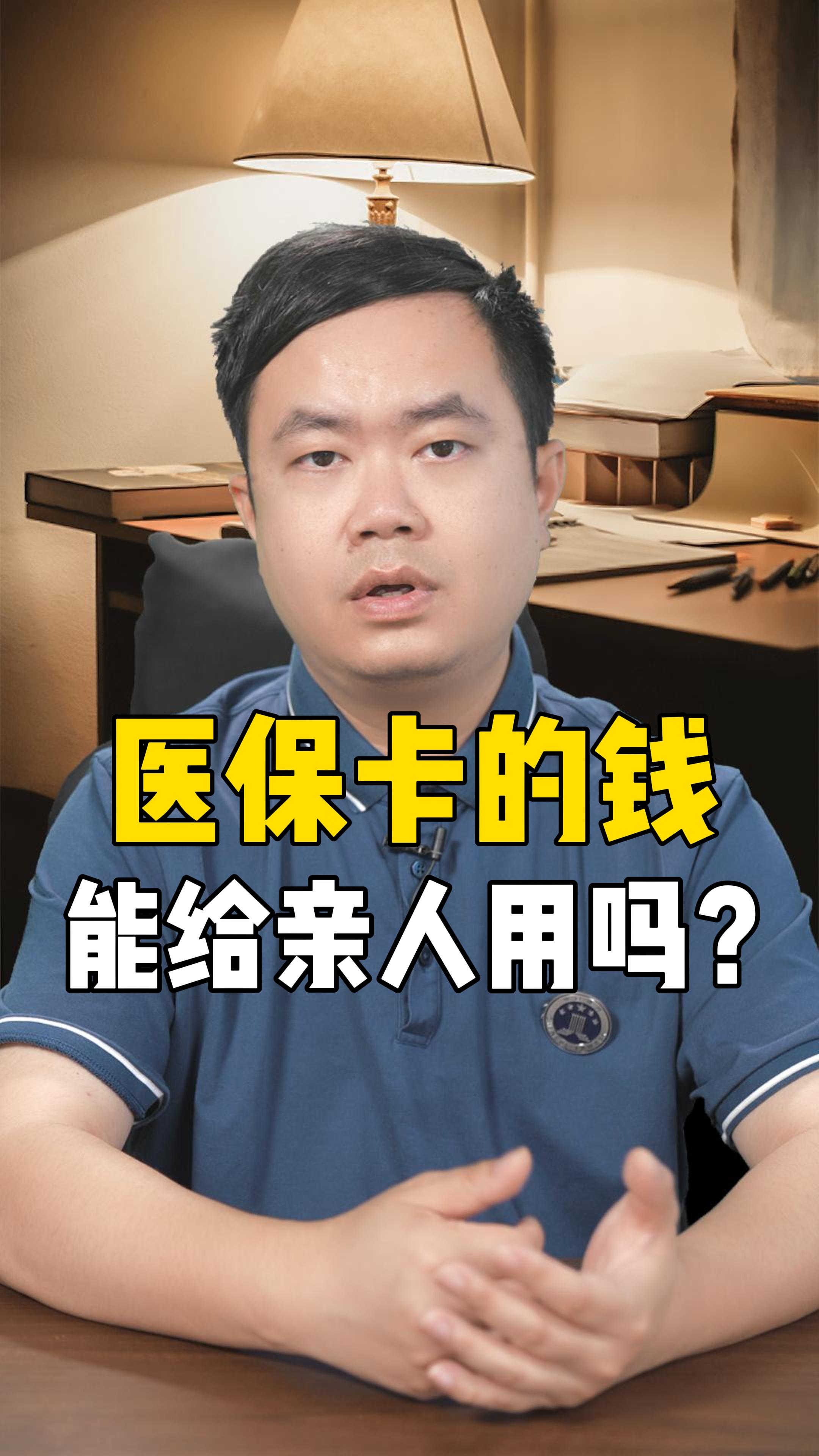 临沧最新回收医保卡是收里面的钱方法分析(最方便真实的临沧回收医保卡是收里面的钱吗方法)