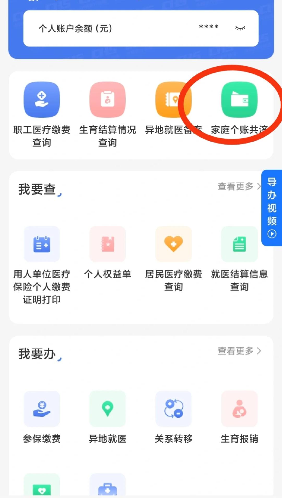 临沧包含医保提现中介联系方式小额的词条