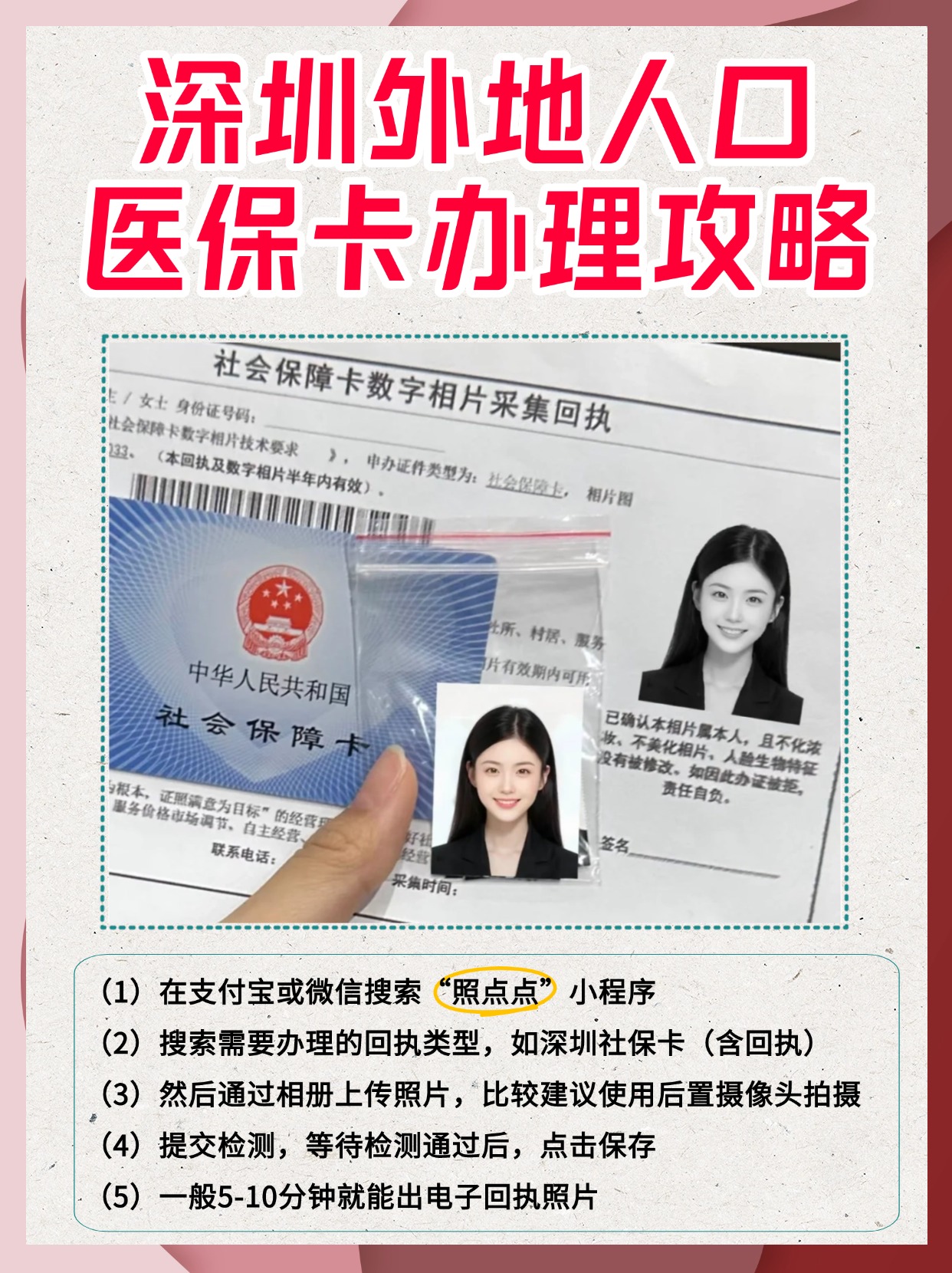 临沧最新医保卡惠民保险代扣是怎么回事方法分析(最方便真实的临沧医保城惠民金怎么用方法)