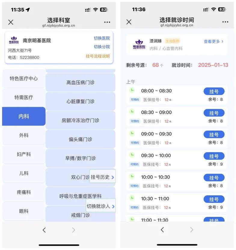 临沧最新医保提现24小时微信中介方法分析(最方便真实的临沧医保提现24小时微信中介茂名方法)