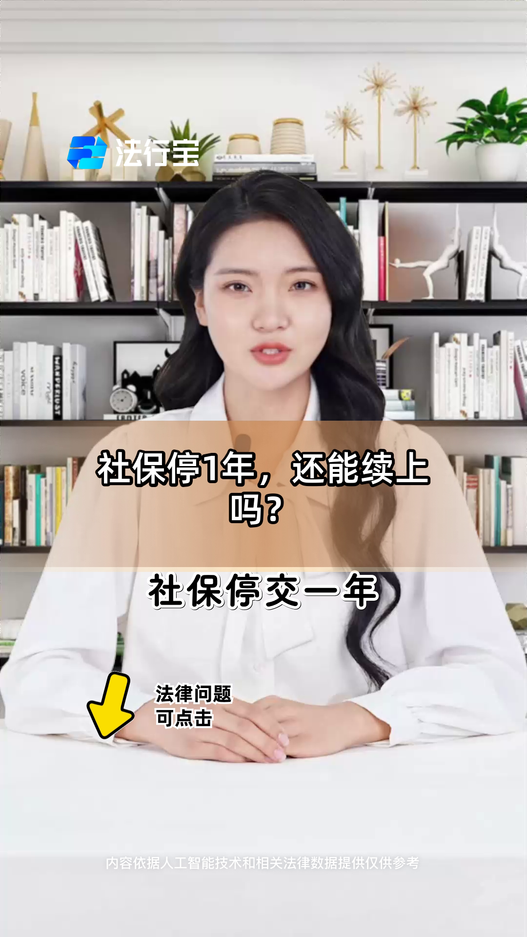 临沧最新社保卡过期多久被停用方法分析(最方便真实的临沧社保卡好久过期方法)