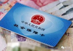 临沧最新急用钱套医保卡黄牛电话方法分析(最方便真实的临沧急用钱套医保卡联系方式方法)