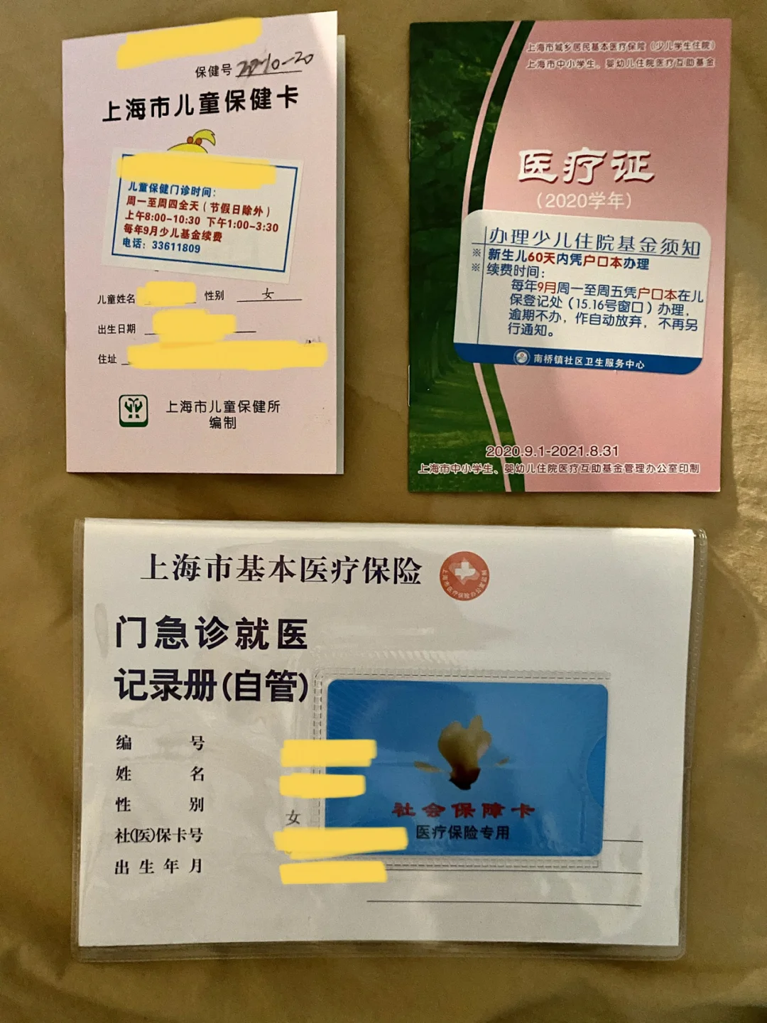 临沧最新急用钱套医保卡上海方法分析(最方便真实的临沧急用钱套医保卡上海能报销吗方法)