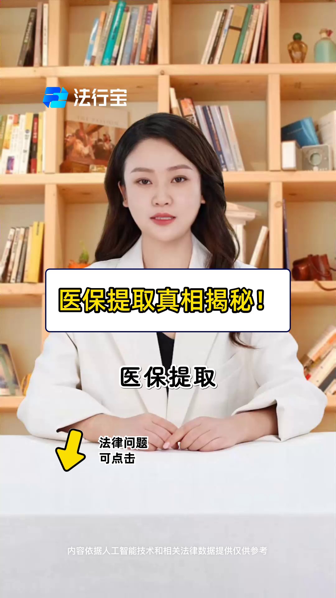 临沧最新医保提取代办中介怎么联系方法分析(最方便真实的临沧医保提取代办中介怎么联系客户方法)