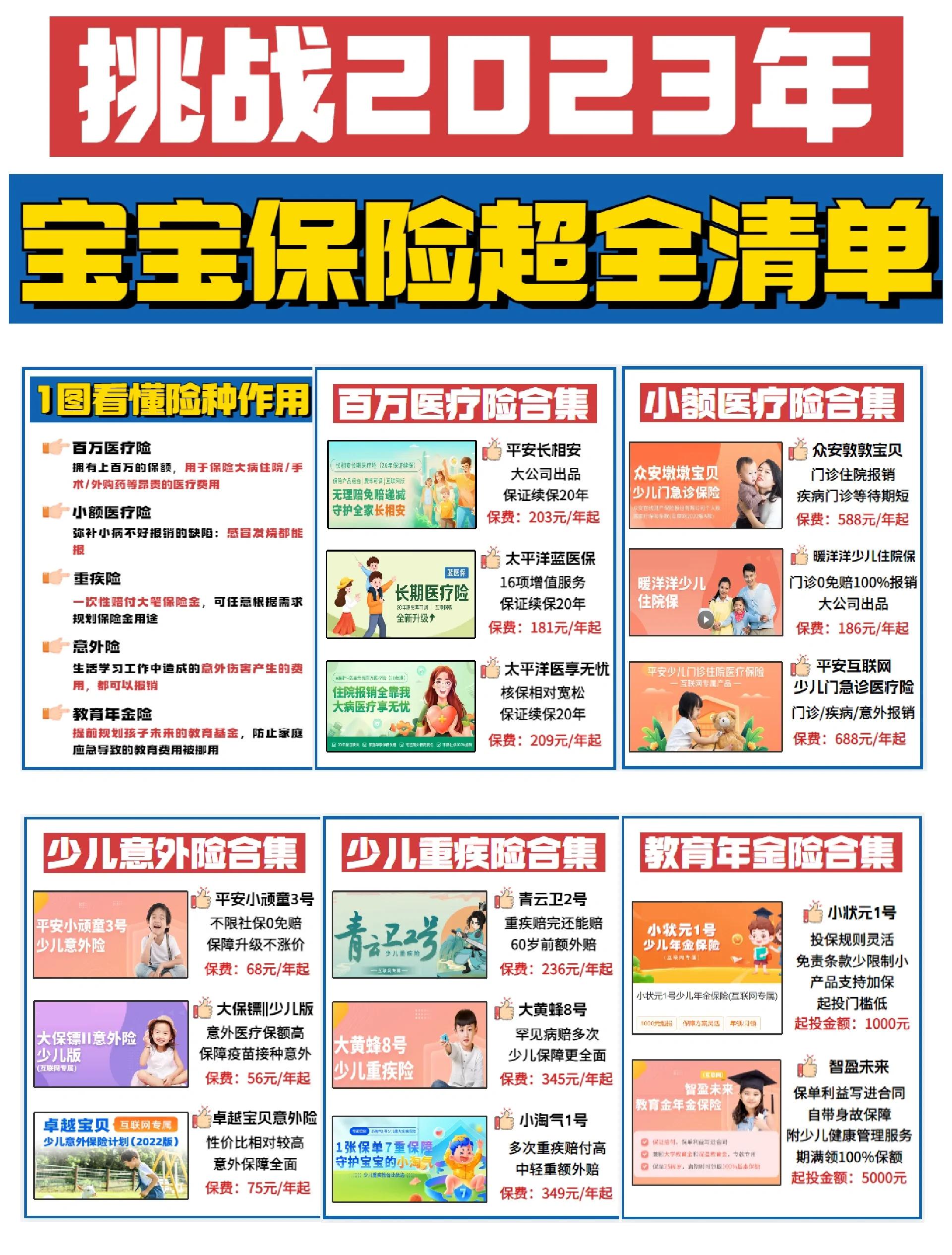 临沧最新医保小额提取代办200以内方法分析(最方便真实的临沧找中介10分钟提取医保方法)