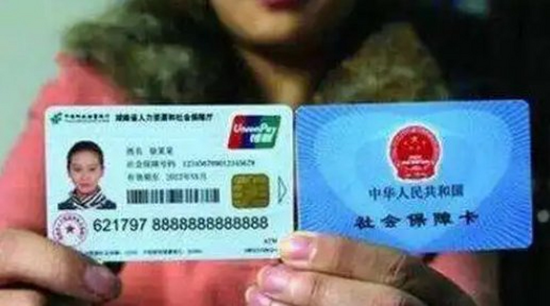 临沧最新农村医保卡会过期吗方法分析(最方便真实的临沧农村医保卡是每年都换吗方法)