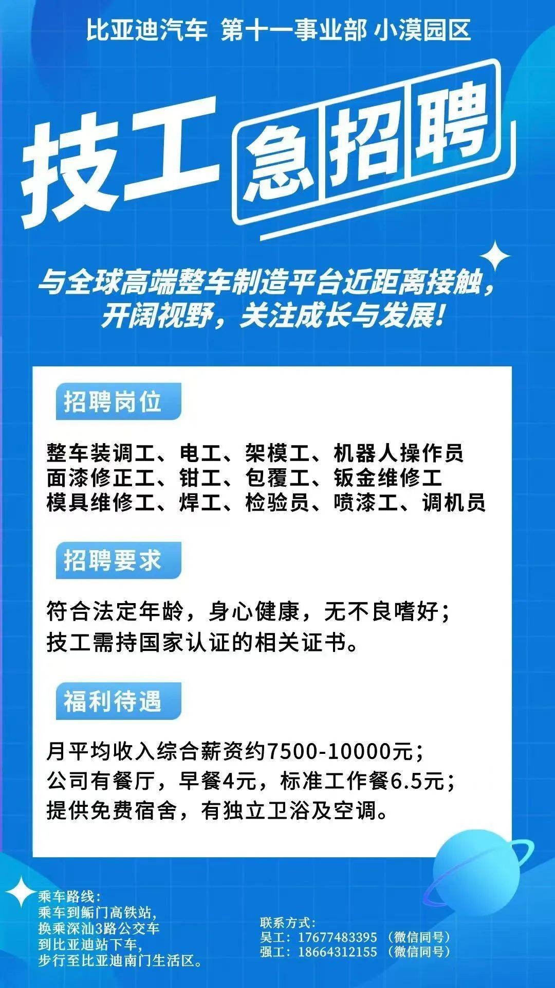 临沧最新同城找工作哪个平台最好方法分析(最方便真实的临沧同城找工作用什么软件有哪些方法)