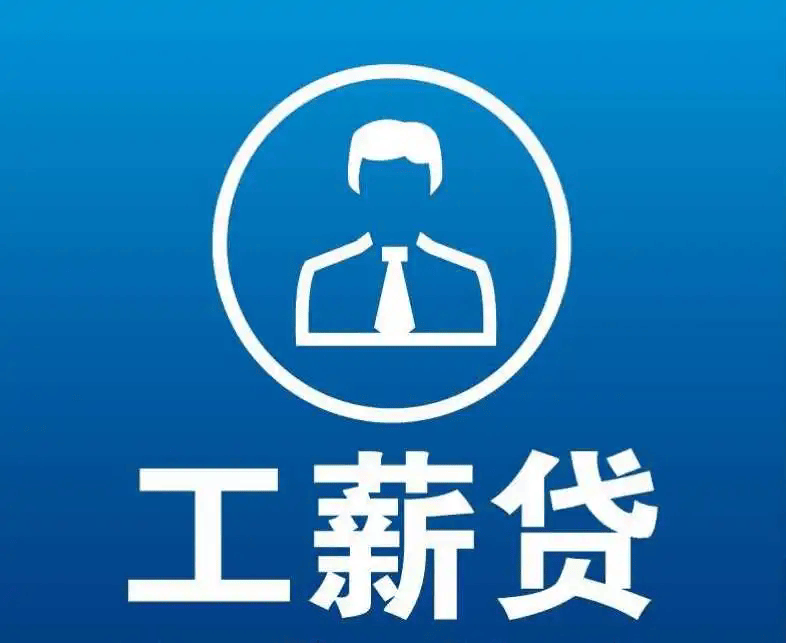 临沧最新有社保必下的小额贷款方法分析(最方便真实的临沧社保贷不看征信不看负债方法)