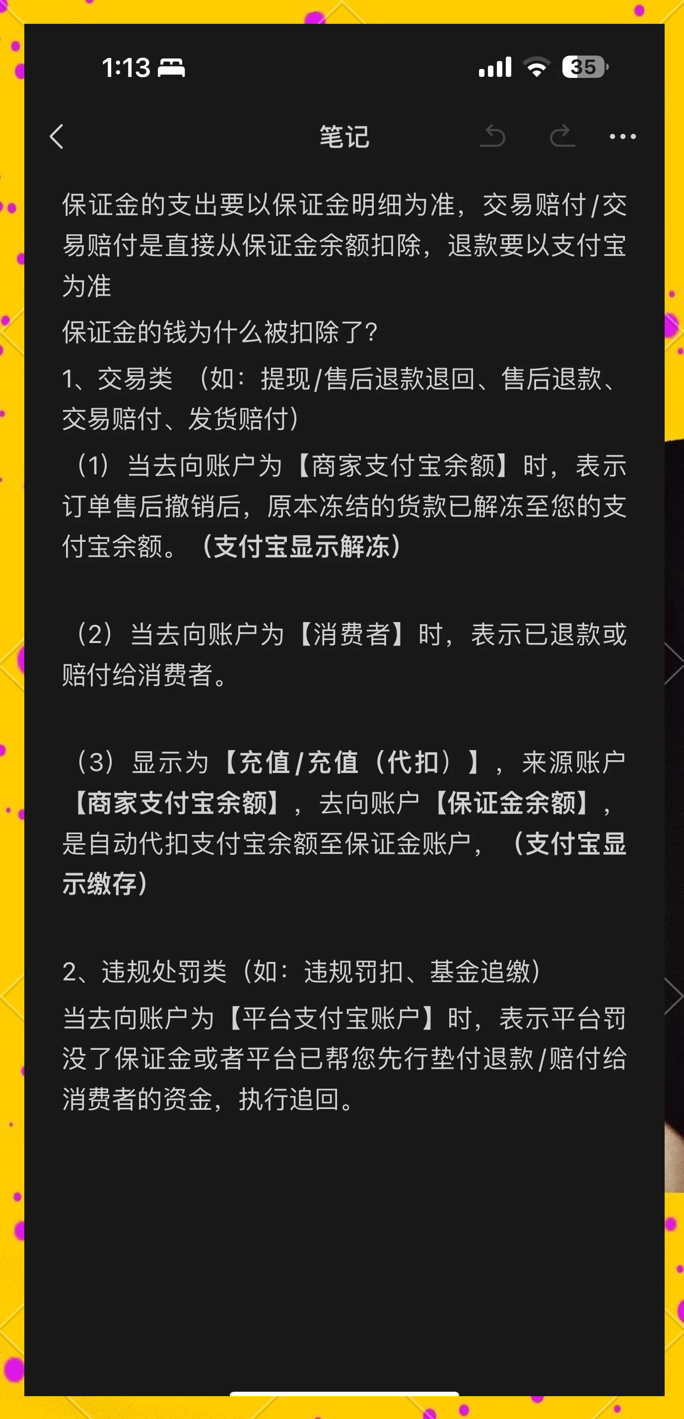 临沧最新惠民代扣保险258元如何退款方法分析(最方便真实的临沧惠民保险代扣258是什么方法)