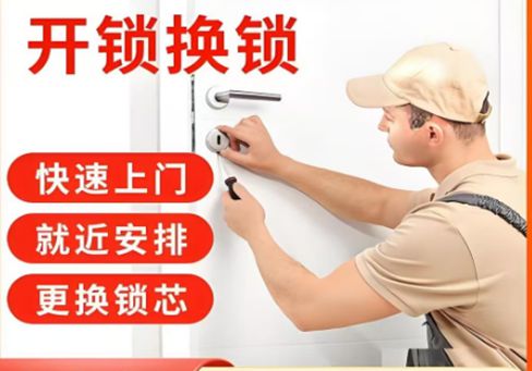 临沧最新24小时上门开锁电话方法分析(最方便真实的临沧24小时上门开锁公司电话附近地址方法)