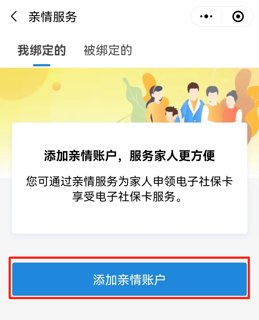 临沧最新电子社保卡24小时套现方法分析(最方便真实的临沧电子社保卡24小时套现流程详解方法)