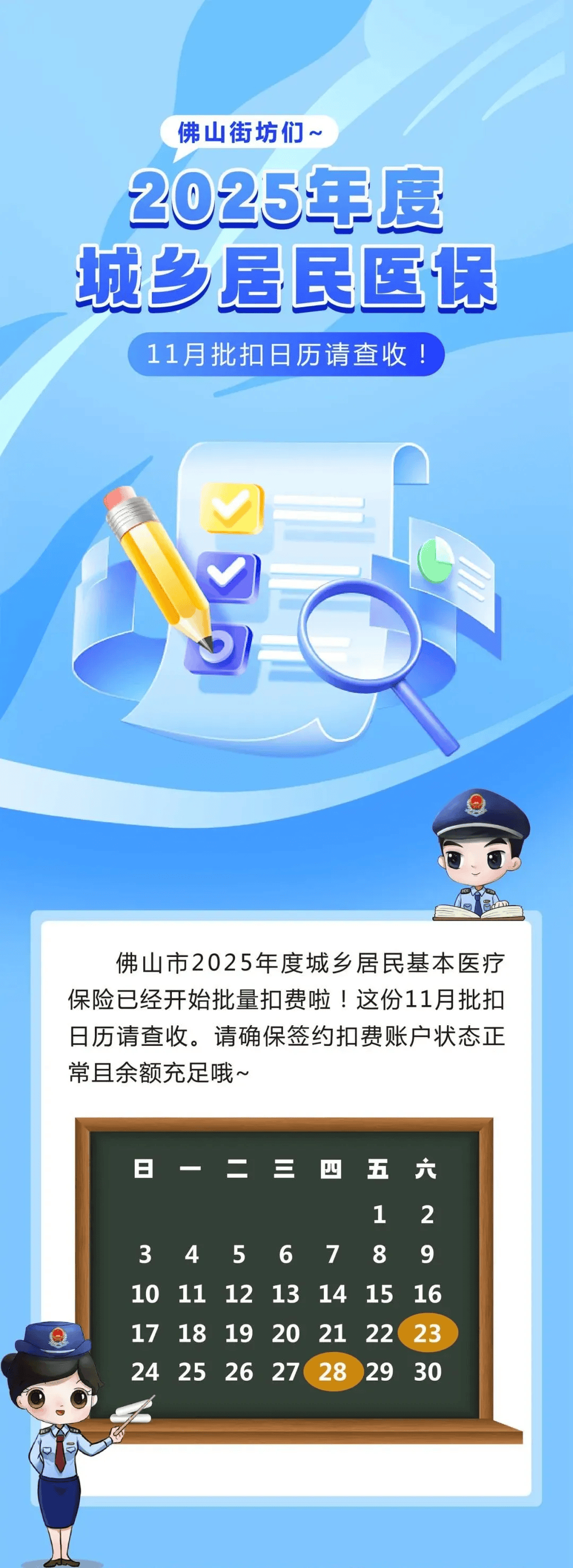 临沧最新24小时套医保卡微信方法分析(最方便真实的临沧24小时套医保卡微信流程详解方法)