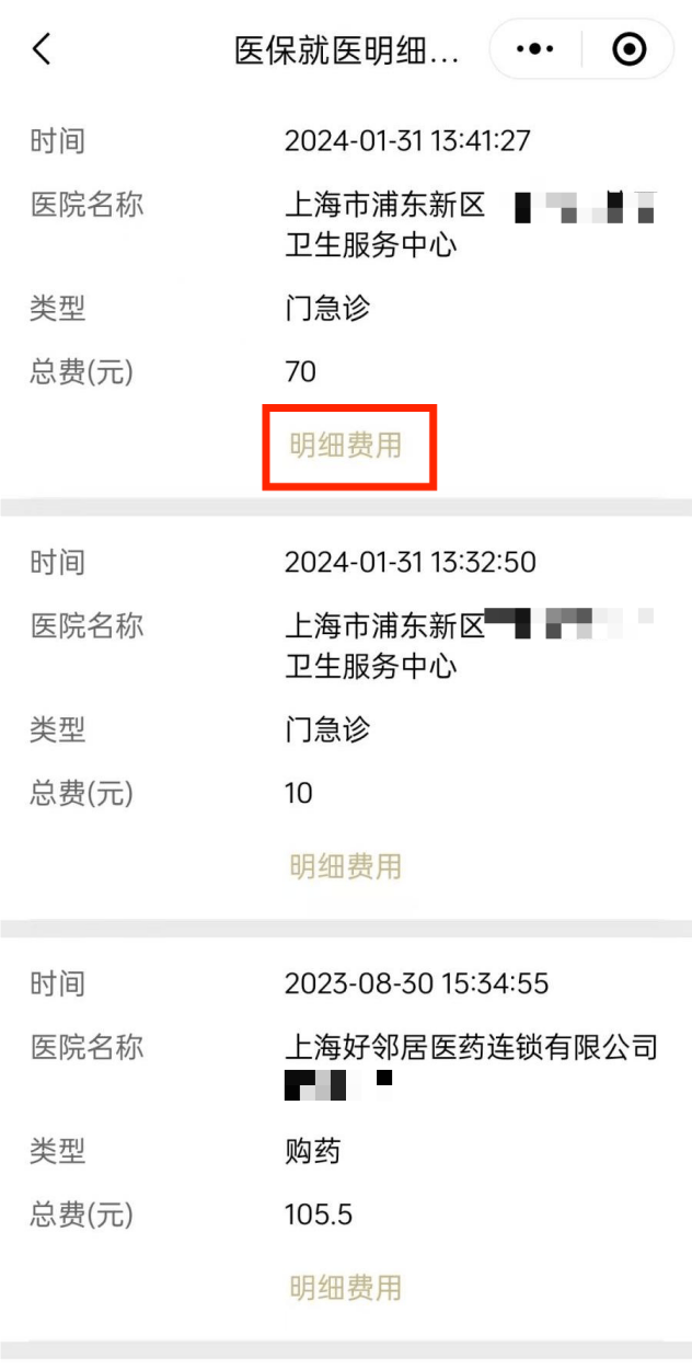 临沧最新回收医保卡余额方法分析(最方便真实的临沧24小时高价回收医保方法)