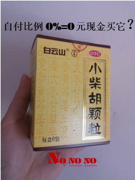 临沧最新苏州专业回收医保药电话方法分析(最方便真实的临沧苏州高价回收医保卡联系方式方法)