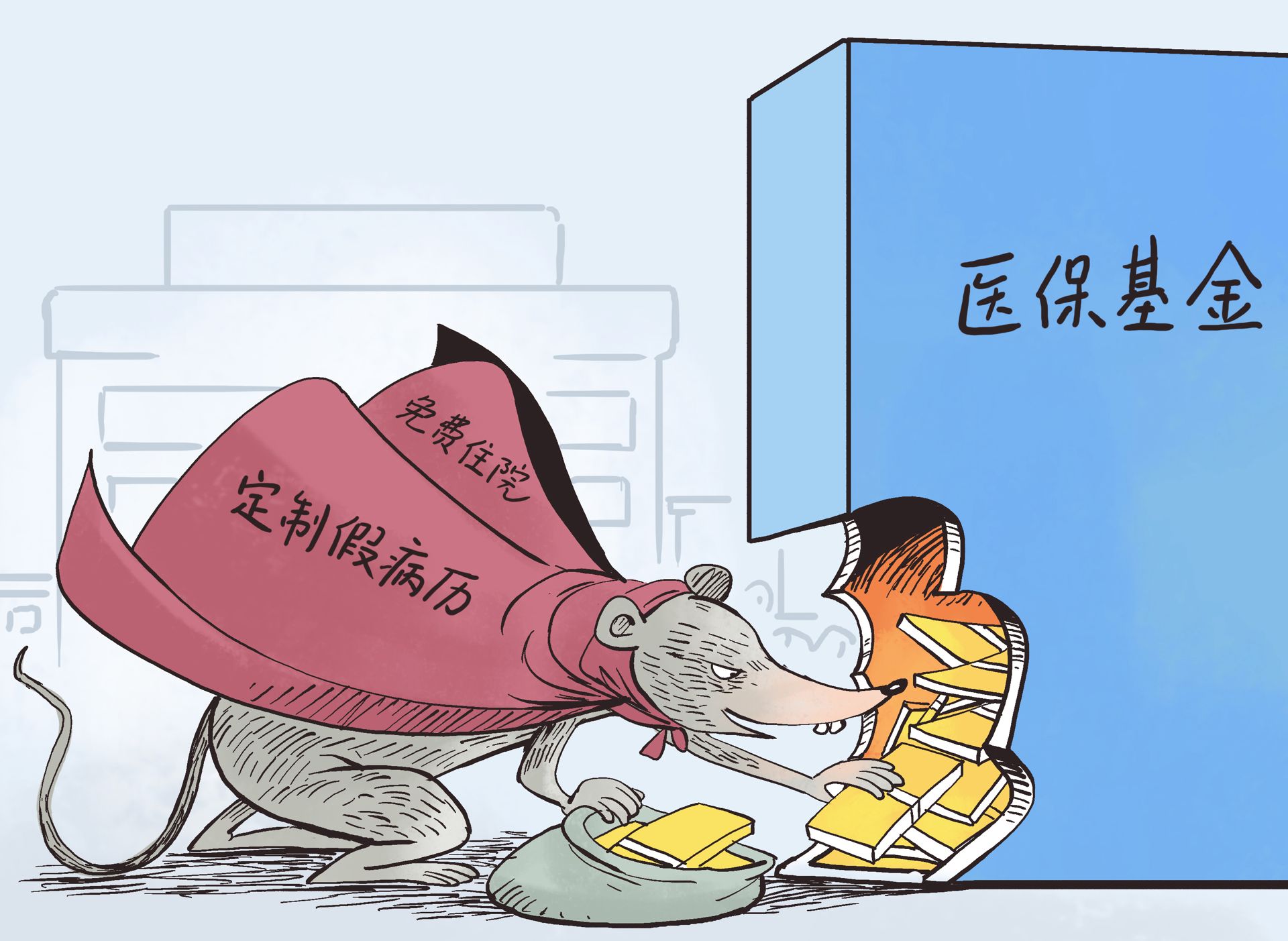 临沧最新医保卡钱套现回收方法分析(最方便真实的临沧医保卡钱套现回收笞ea5618悚方法)
