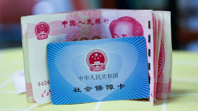 临沧最新医保卡钱套现回收方法分析(最方便真实的临沧医保卡钱套现回收笞ea5618悚方法)