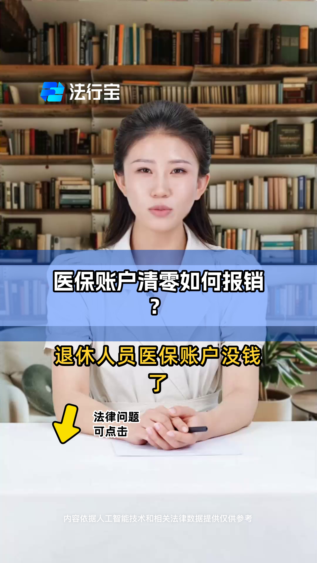 临沧最新医保卡钱会过期吗方法分析(最方便真实的临沧医保里的钱会过期嘛方法)