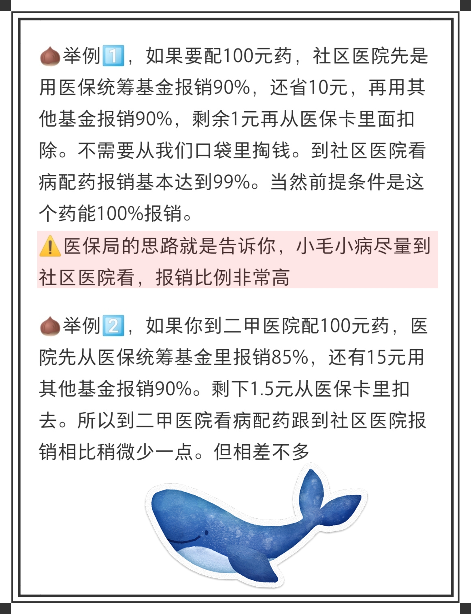 临沧最新医保卡里统筹的钱会过期吗方法分析(最方便真实的临沧医保卡里统筹账户的钱用完怎么办方法)