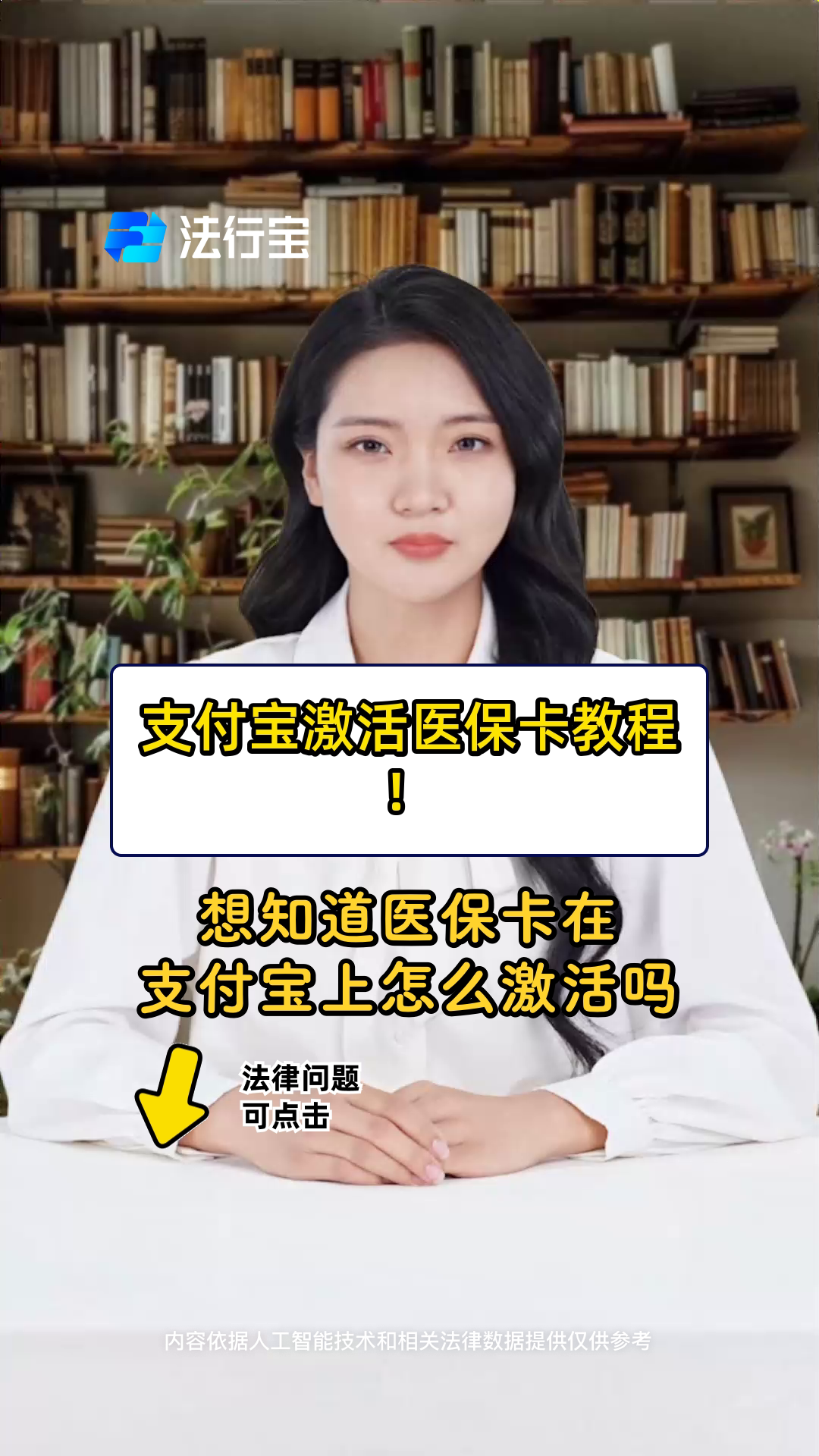 临沧最新医保账户怎么网上激活方法分析(最方便真实的临沧医保账户怎么网上激活医保卡方法)