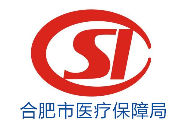 临沧最新合肥哪里可以套医保卡方法分析(最方便真实的临沧合肥哪里可以医保变现方法)