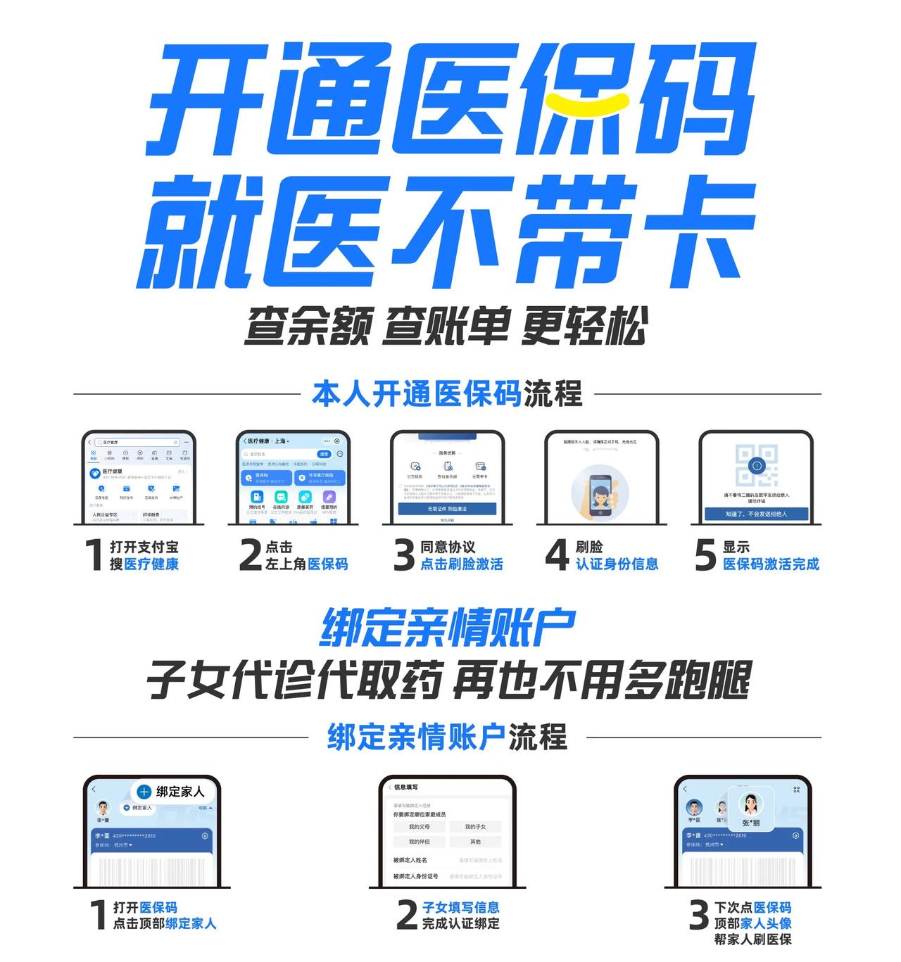 临沧最新医保中介方法分析(最方便真实的临沧医保中介属于从犯吗方法)
