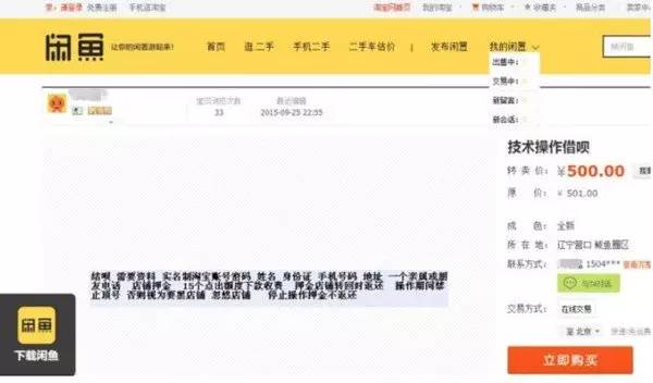 临沧最新上海医保套现联系方式方法分析(最方便真实的临沧上海医保卡套取现金电话方法)