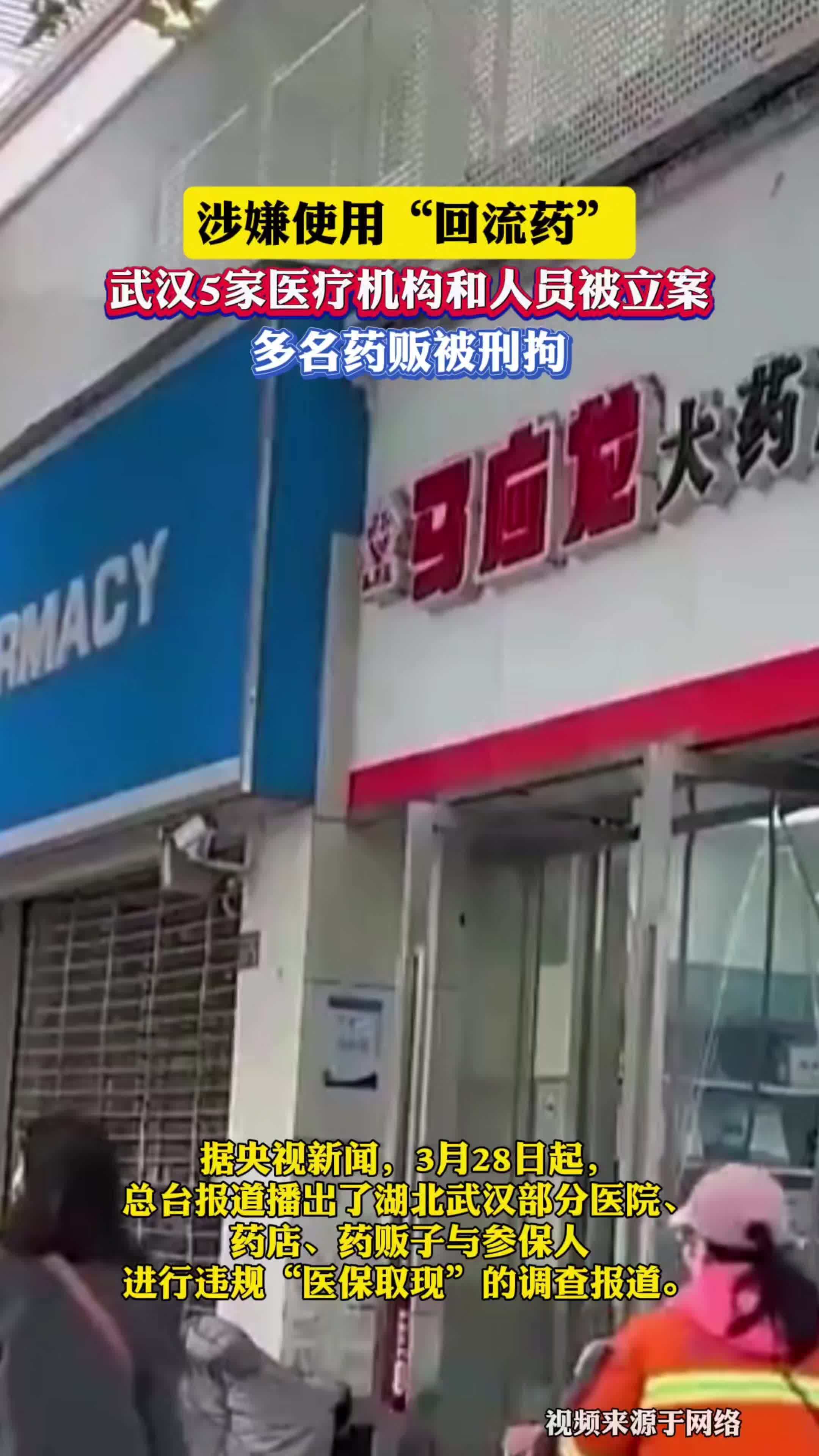临沧最新药店会帮套医保取现吗方法分析(最方便真实的临沧药店可以套取医保卡现金吗方法)