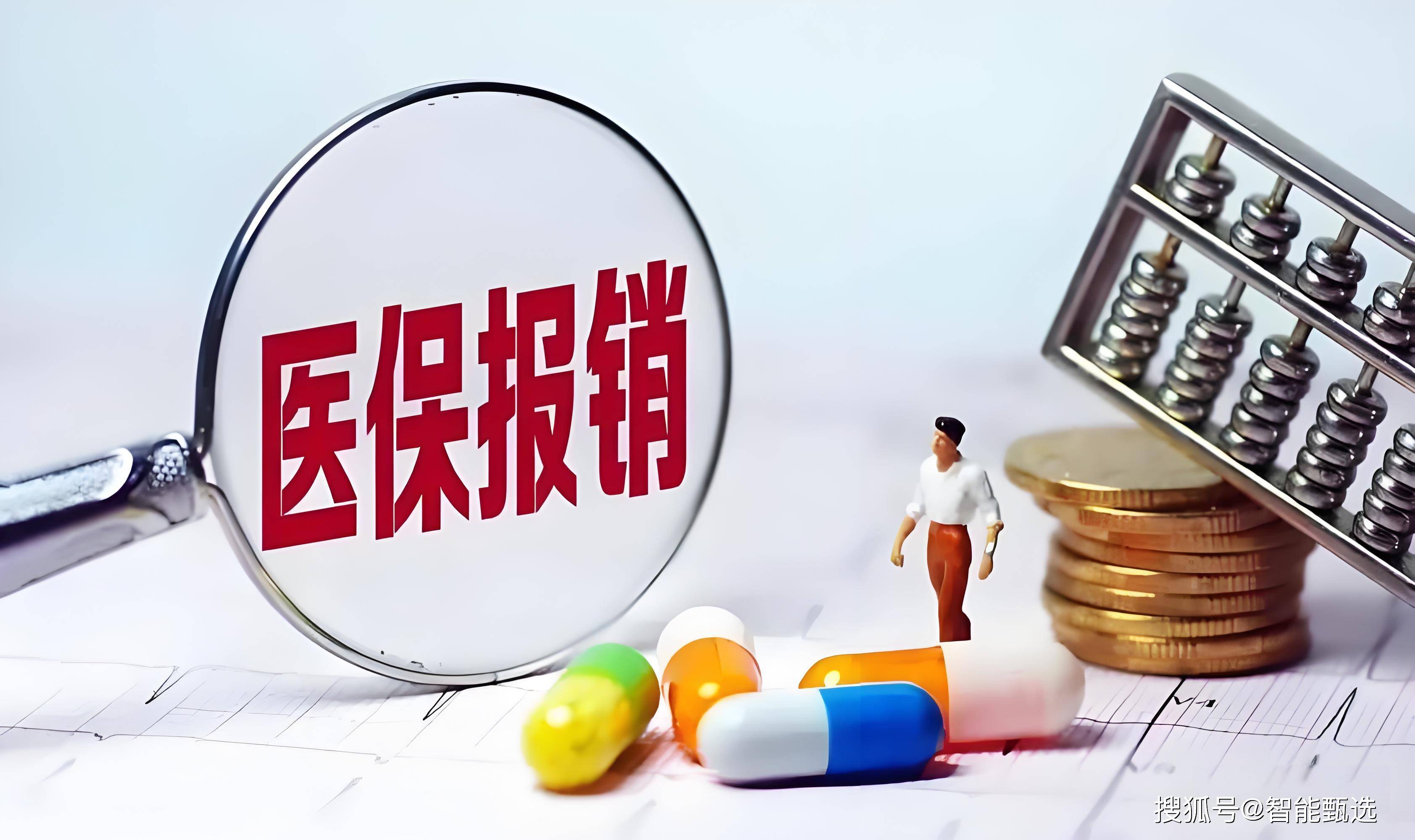 临沧最新法院把救命医保卡冻结了方法分析(最方便真实的临沧法院把救命医保卡冻结了围法吗?方法)