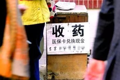 临沧最新医保卡回收联系方式方法分析(最方便真实的临沧医保取现回收联系方式方法)