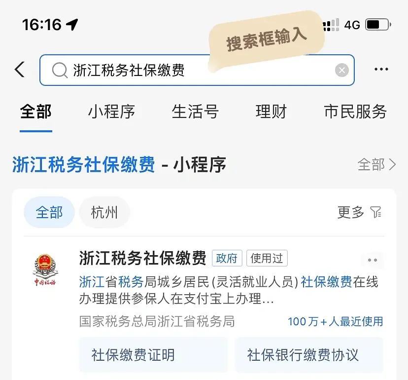 临沧最新医保卡会自动扣费吗方法分析(最方便真实的临沧医保卡自己扣钱什么情况方法)