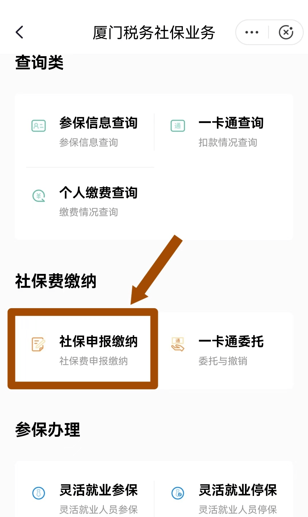 临沧最新医保卡会自动扣费吗方法分析(最方便真实的临沧医保卡自己扣钱什么情况方法)