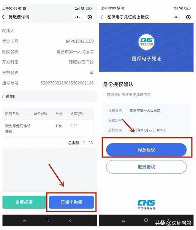 临沧最新医保取现24小时微信方法分析(最方便真实的临沧医保取现24小时微信武汉方法)