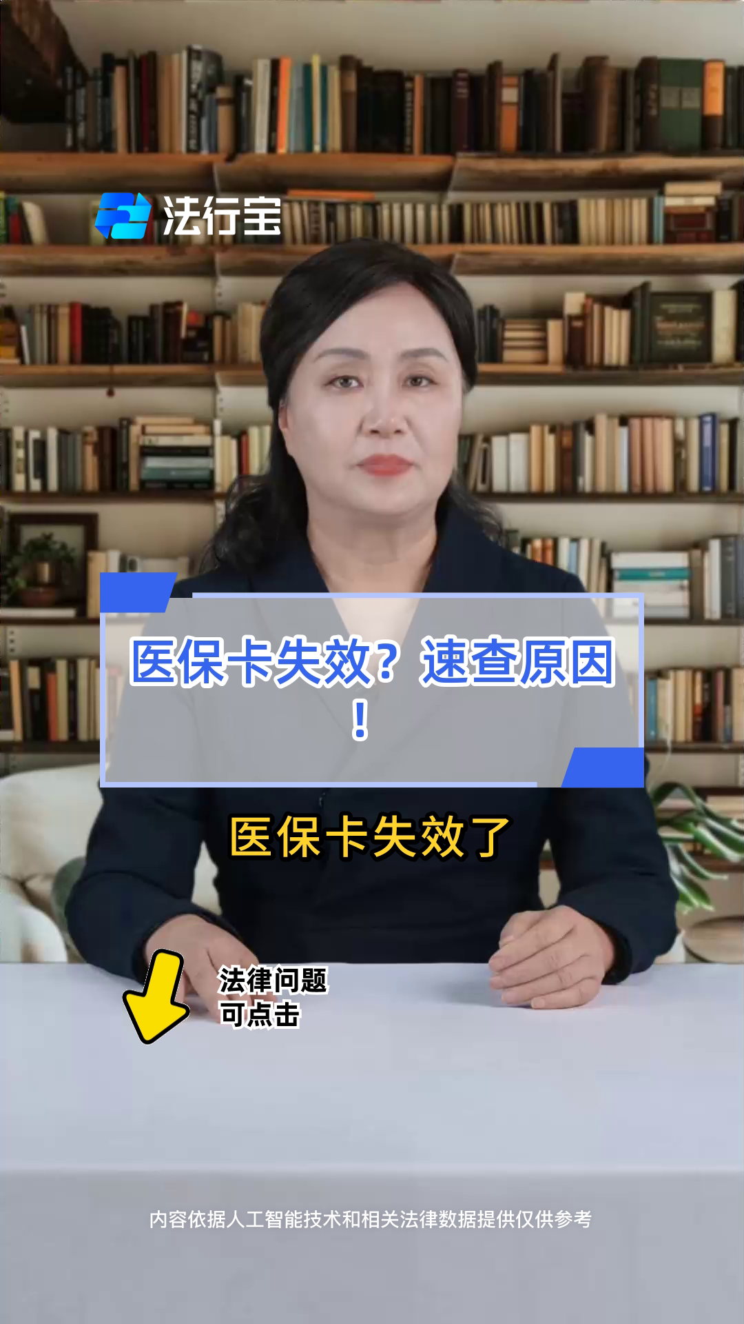 临沧最新医保卡过期了怎么办理流程方法分析(最方便真实的临沧医保卡过期了怎么办理流程图方法)