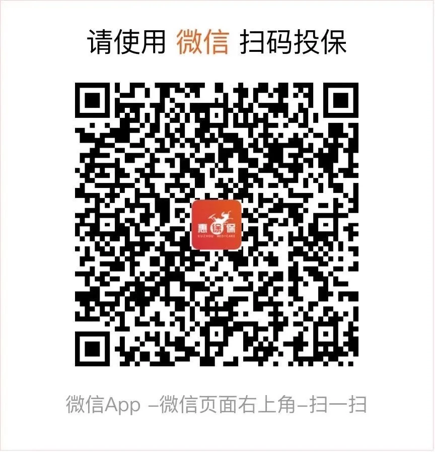 临沧最新医保卡惠民保险代扣怎么取消方法分析(最方便真实的临沧医保卡惠民保险代扣怎么取消掉方法)
