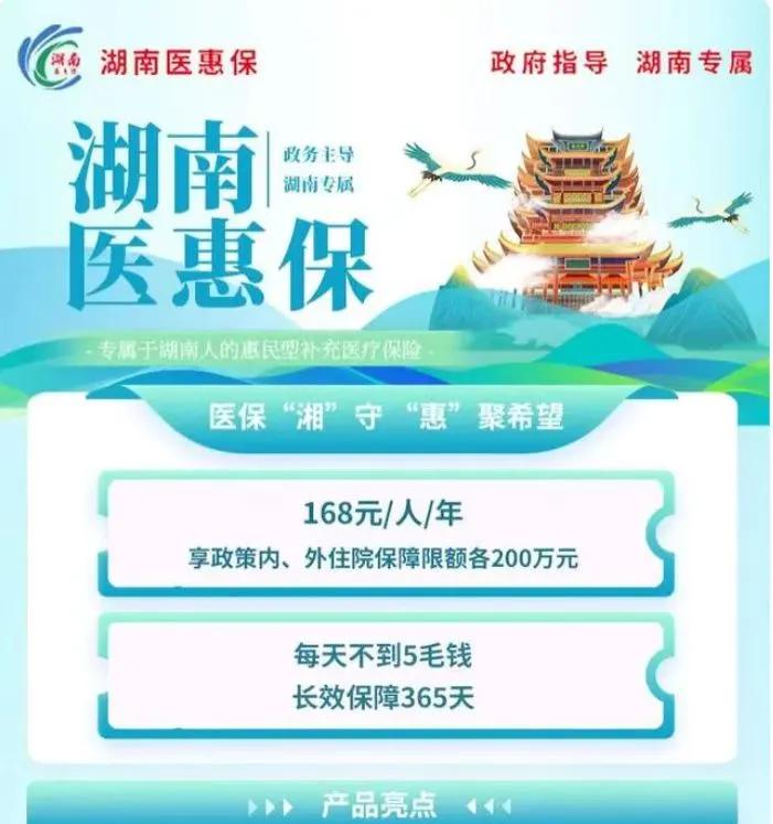 临沧最新惠民保险怎么报销方法分析(最方便真实的临沧99元的惠民保险怎么报销方法)