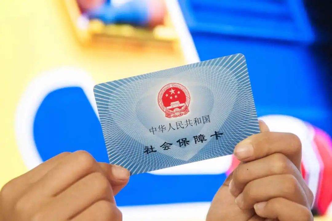 临沧最新医保卡回收是什么意思方法分析(最方便真实的临沧高价回收医保卡联系方式方法)