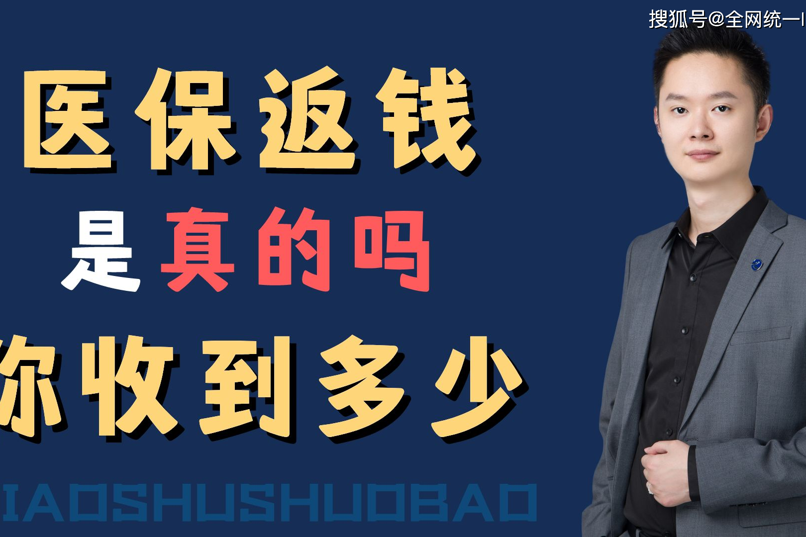 临沧最新24小时回收医保卡联系方式方法分析(最方便真实的临沧医保卡提现代办联系方式方法)