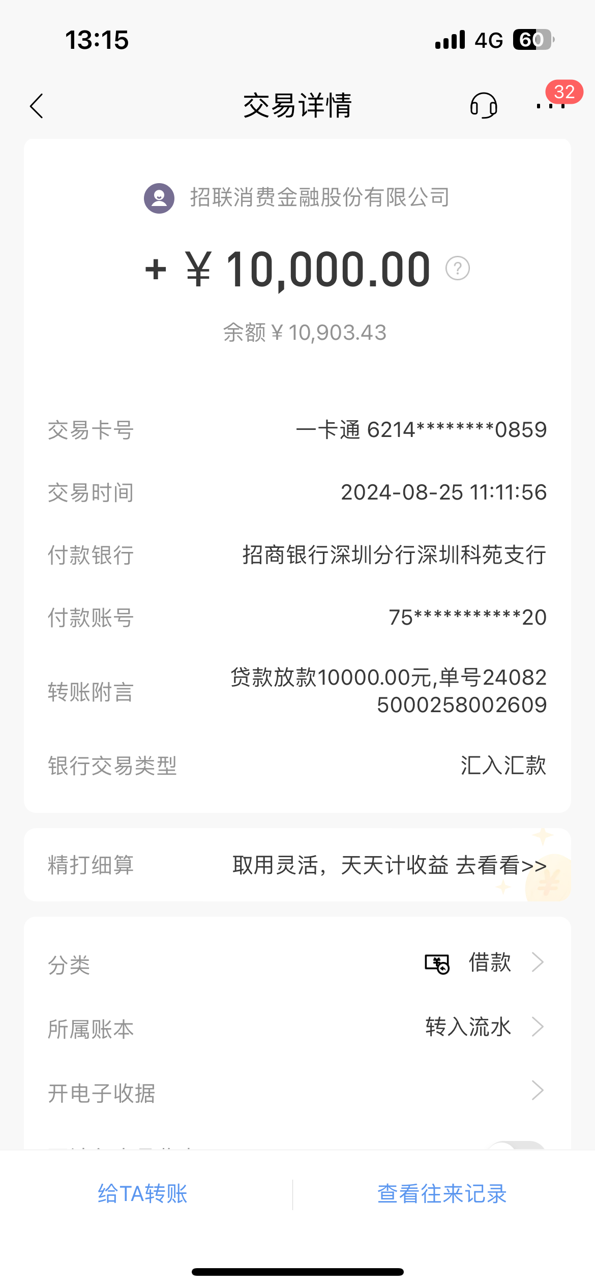 临沧最新工资卡冻结单位知道不方法分析(最方便真实的临沧工资卡冻结了能收到工资吗方法)