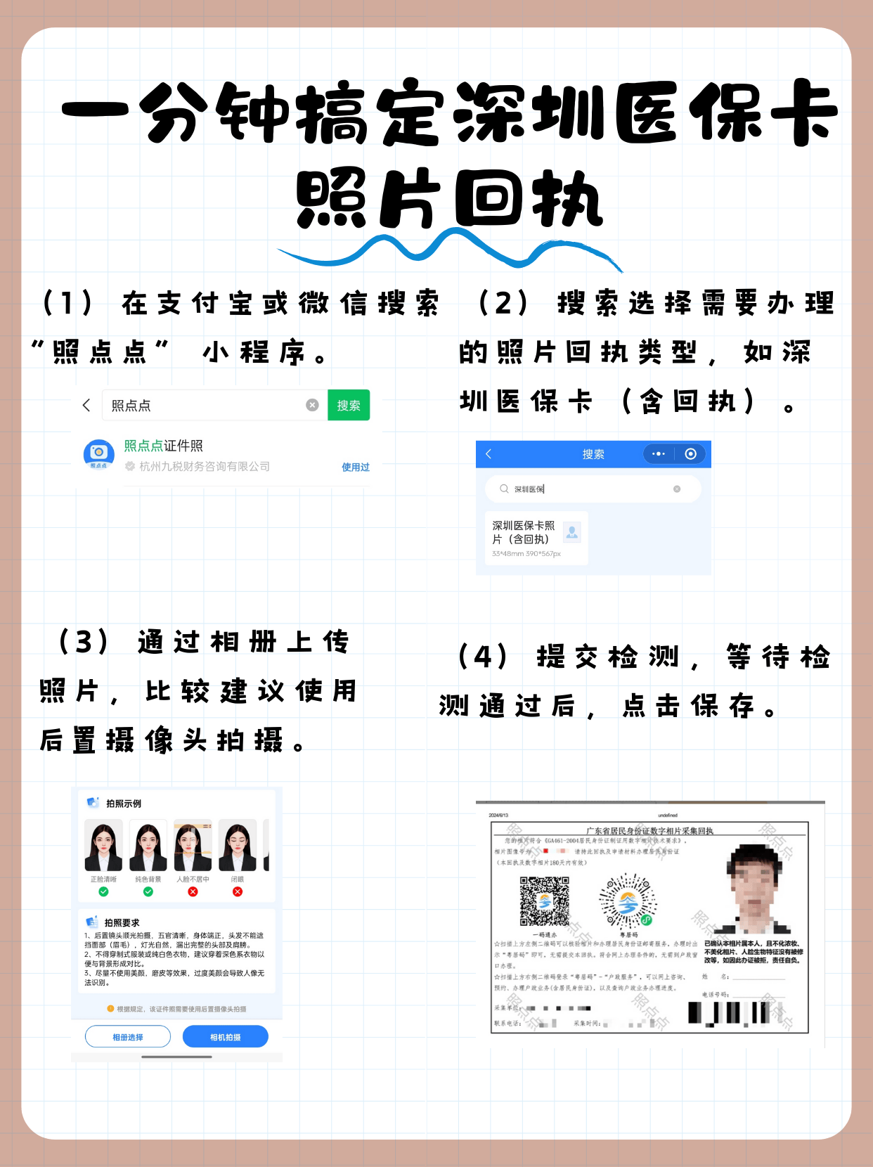 临沧最新医保卡提现代办联系方式方法分析(最方便真实的临沧医保卡提现代办联系方式苏州方法)