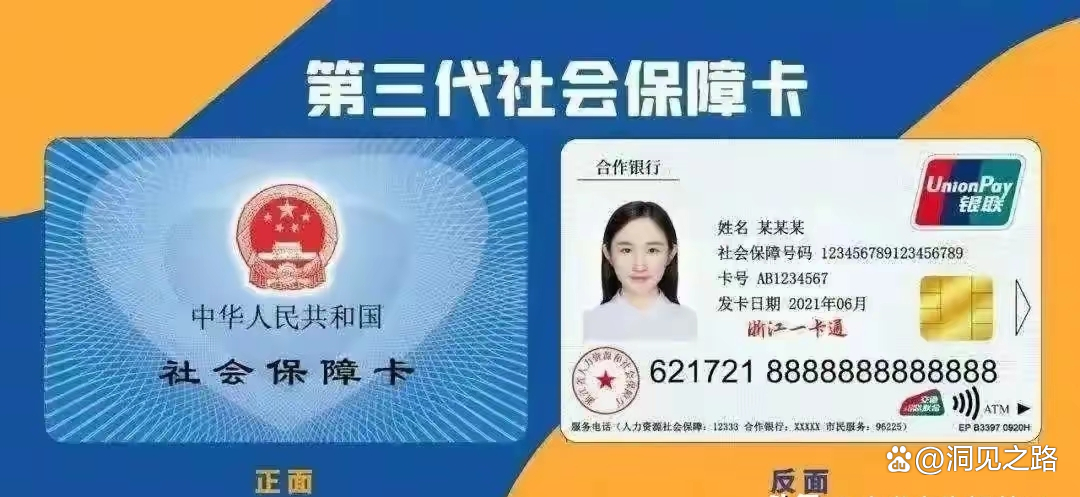 临沧最新医保卡过期了还能正常使用吗方法分析(最方便真实的临沧医保卡过期了还能正常使用吗?方法)