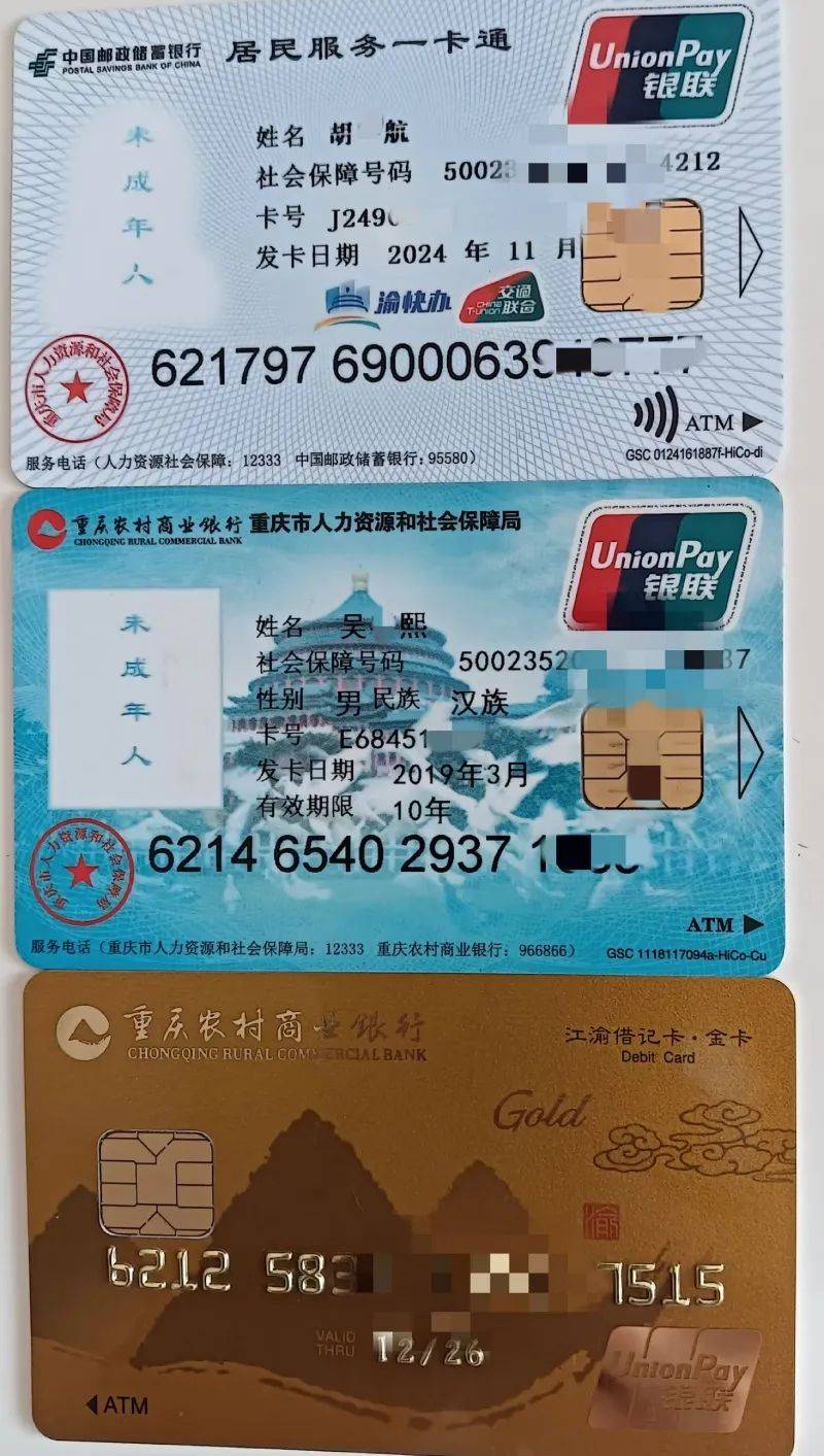 临沧最新医保卡出售方法分析(最方便真实的临沧卖医保卡余额方法)
