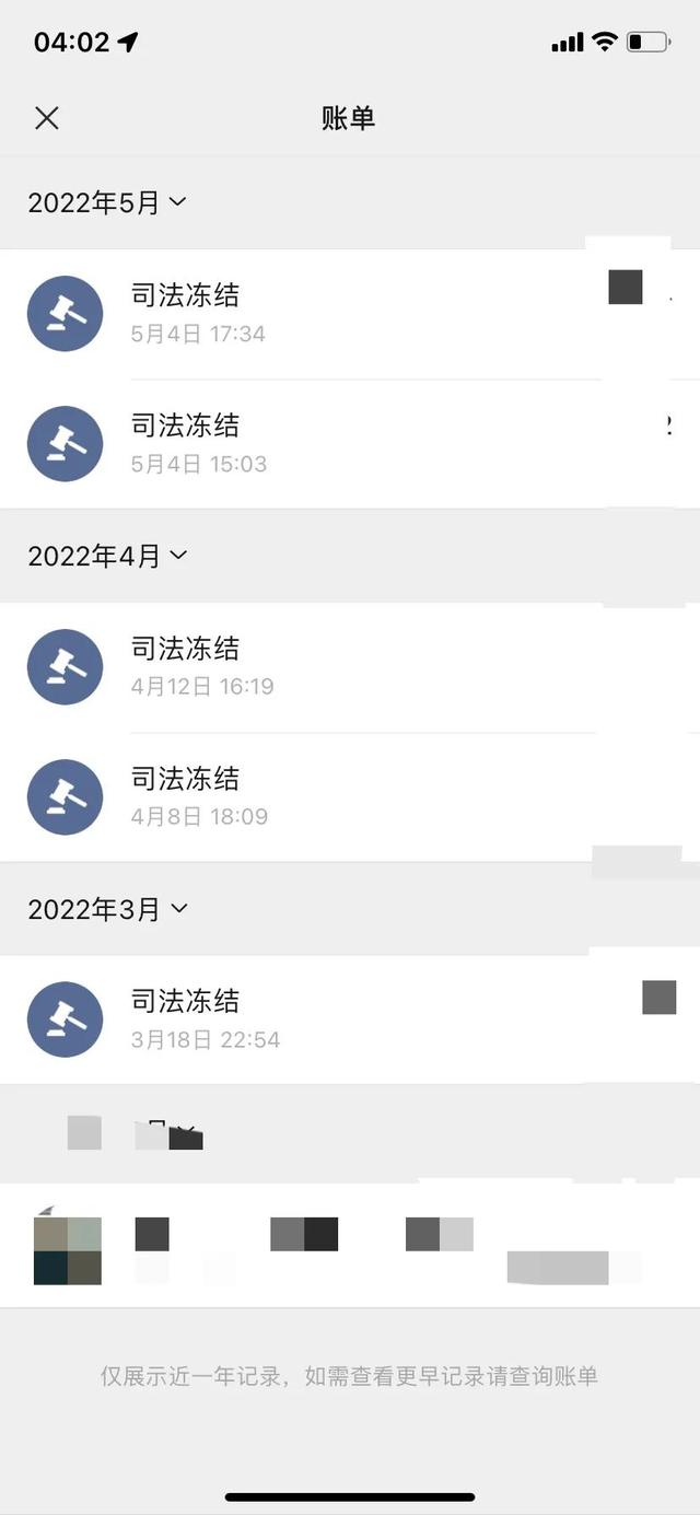 临沧最新法院强制执行医保卡会被冻结吗方法分析(最方便真实的临沧法院强制执行医保卡会被冻结吗怎么办方法)