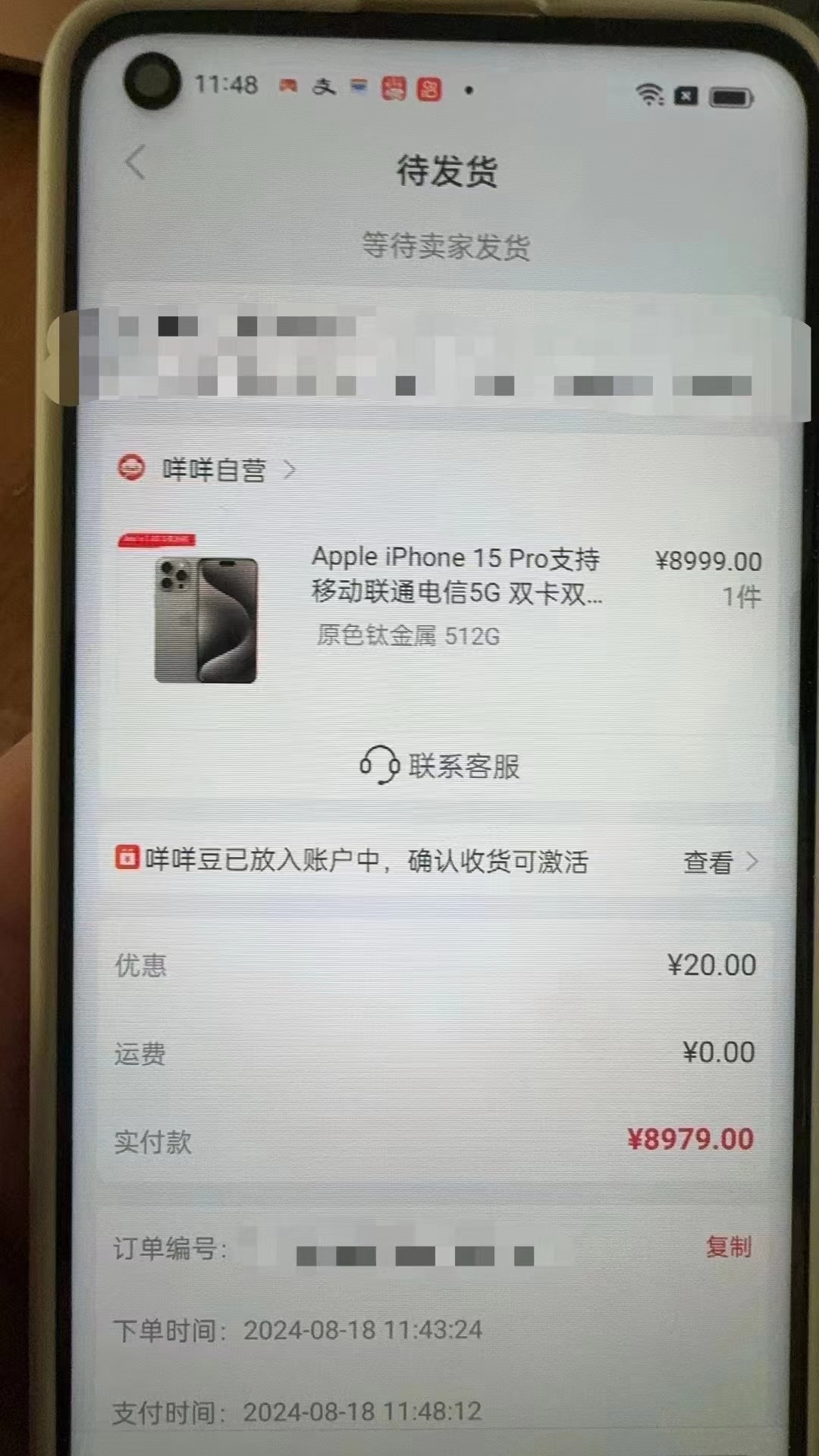 临沧最新羊小咩享花卡回收商家方法分析(最方便真实的临沧羊小咩享花卡会不会上门催收方法)