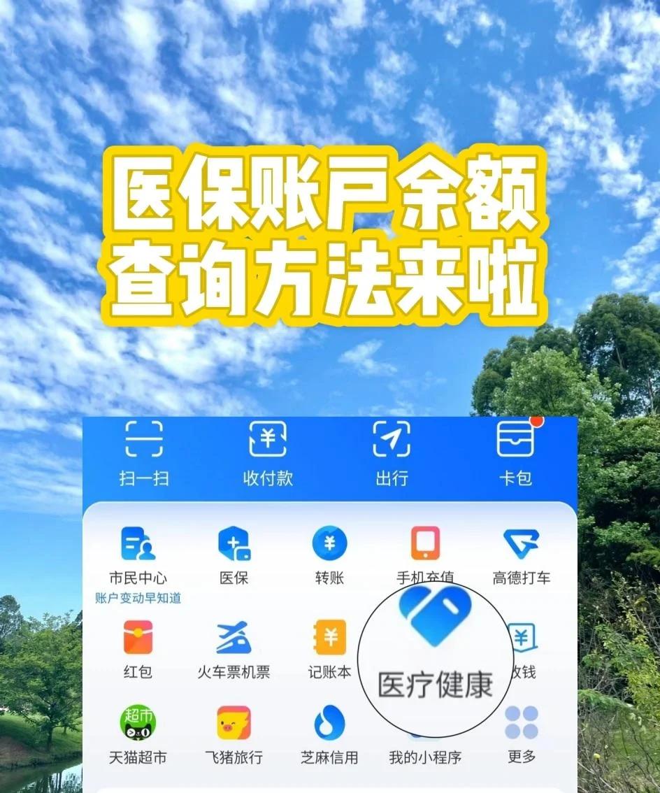 临沧最新专业回收医保卡余额方法分析(最方便真实的临沧专业回收医保卡余额吊w8e殿net方法)